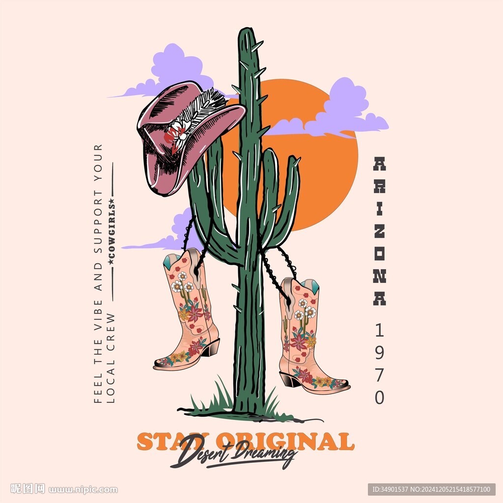 仙人掌