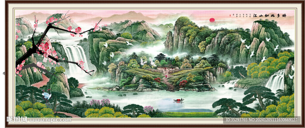国画