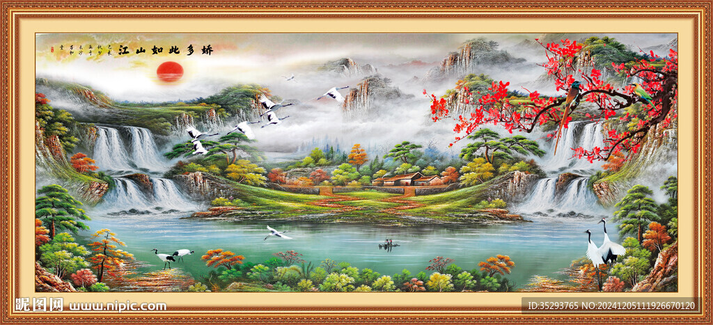 客厅山水画