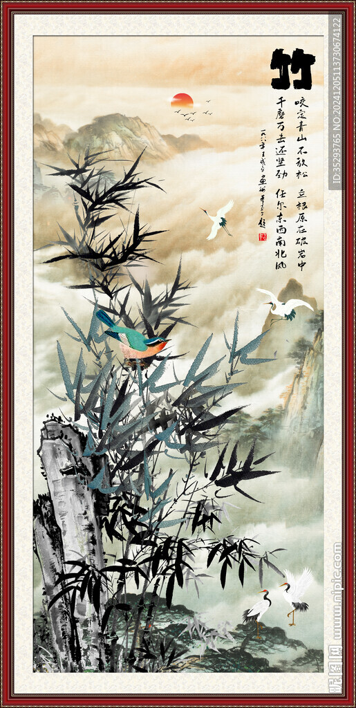 水墨竹子国画