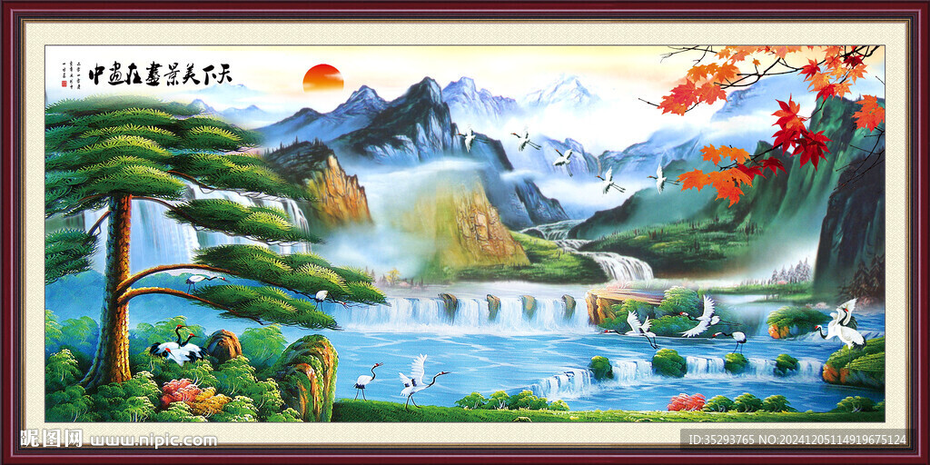 迎客松客厅山水画
