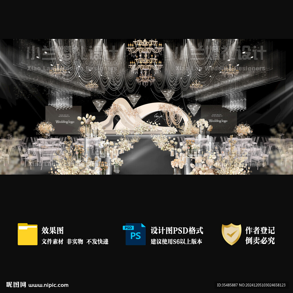 韩式水晶婚礼