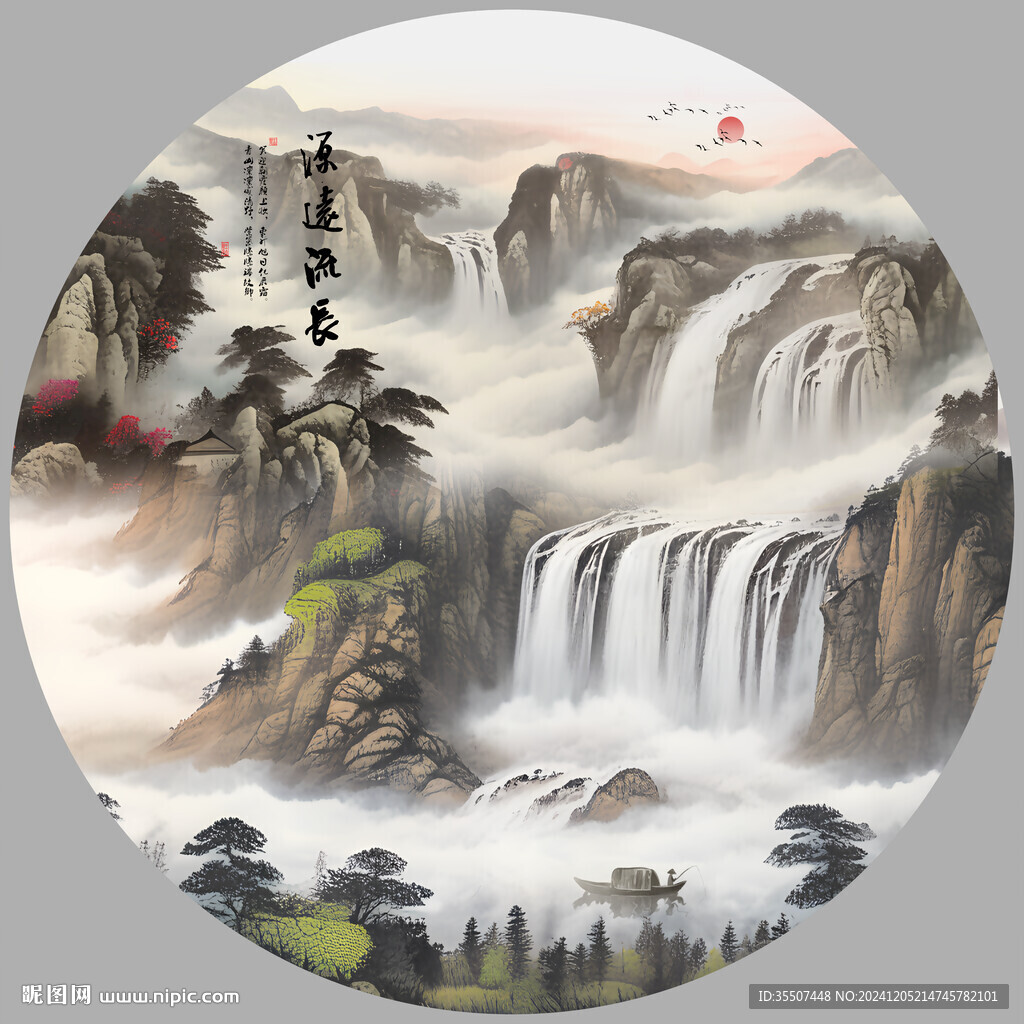 国画山水