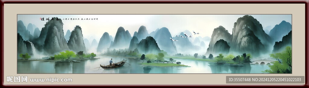 桂林风景画