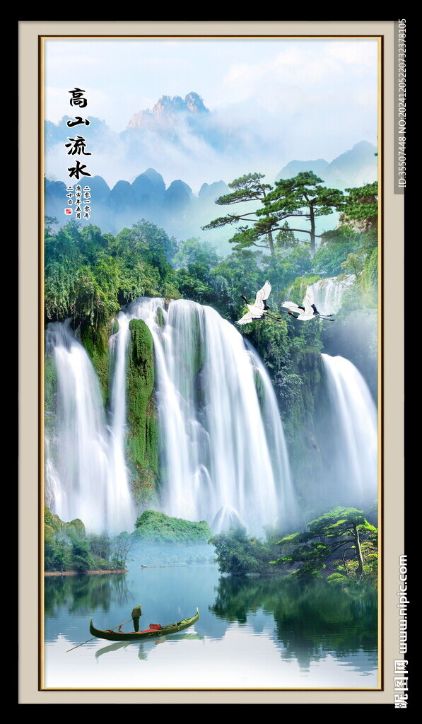 竖幅风景画