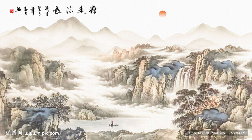 山水画