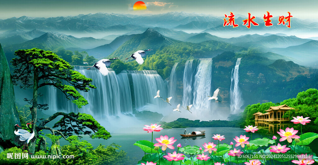 山水风景