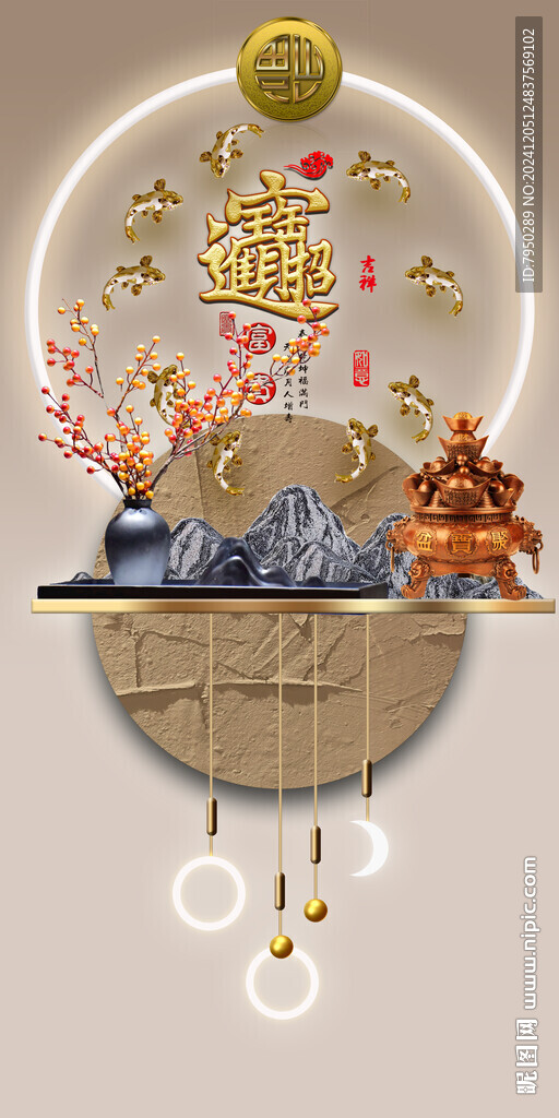 新中式高端装饰画 