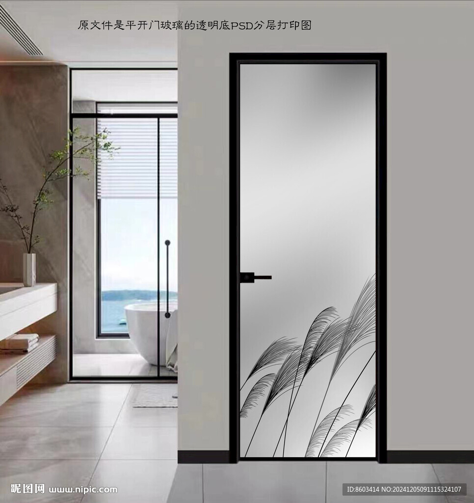 高清分层透明底平开门打印图