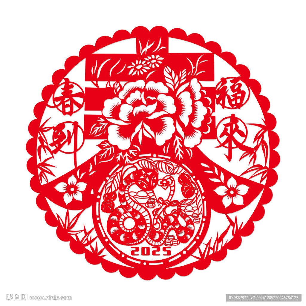 2025蛇年窗花
