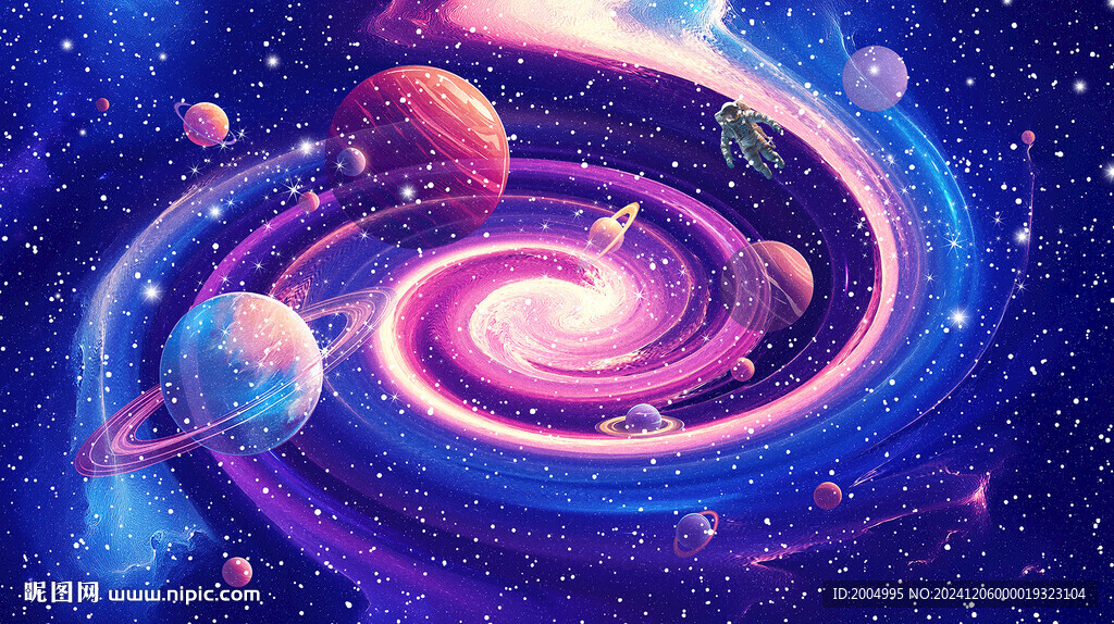 星空