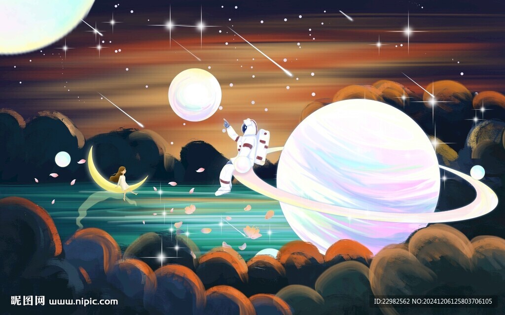 梦幻星空