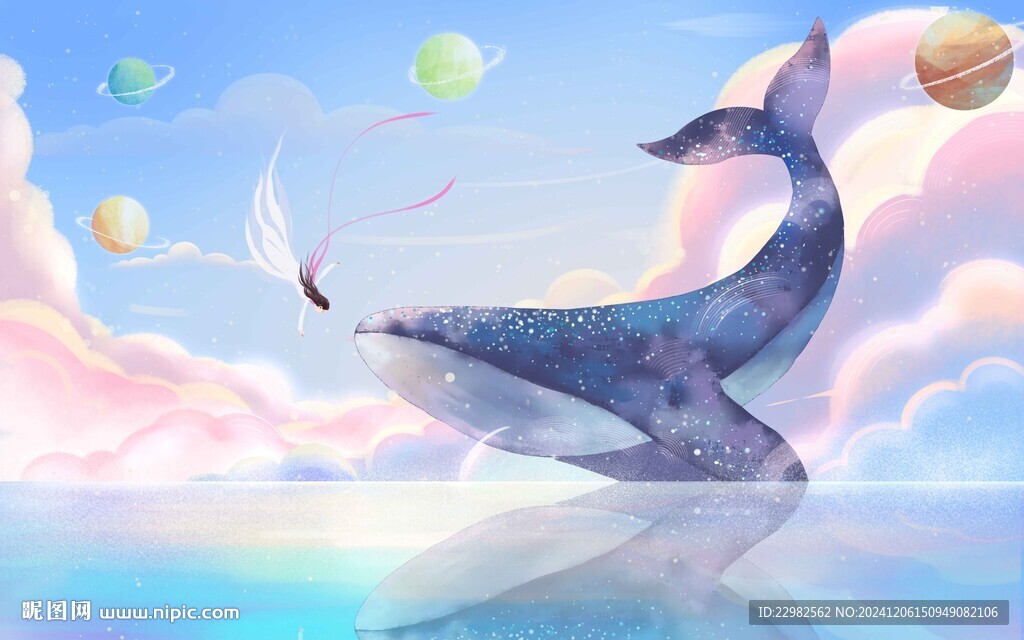 星空