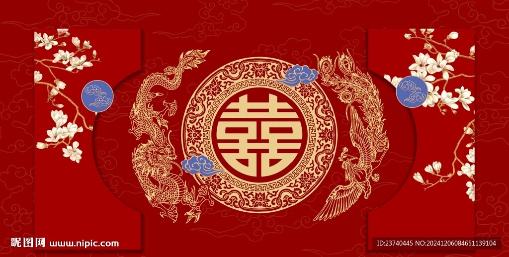 中式婚礼