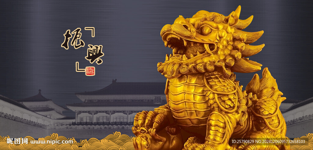 麒麟