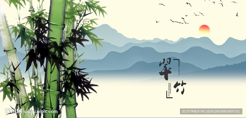 竹子国画竹子