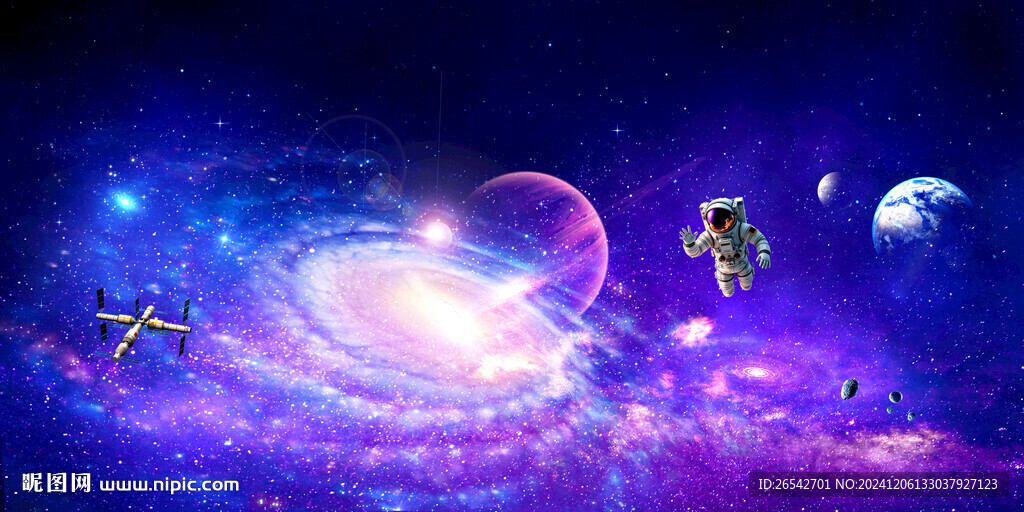 紫色星空