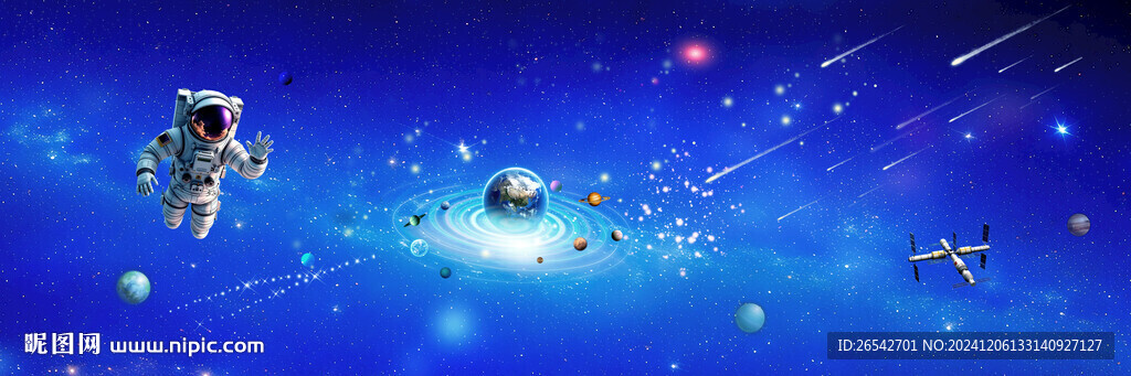 蓝色星空