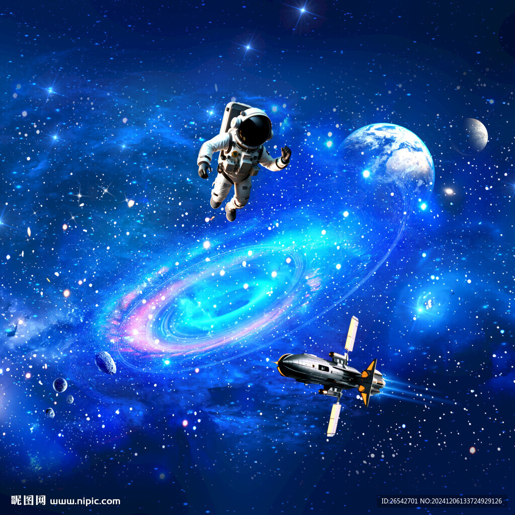 宇宙星空图