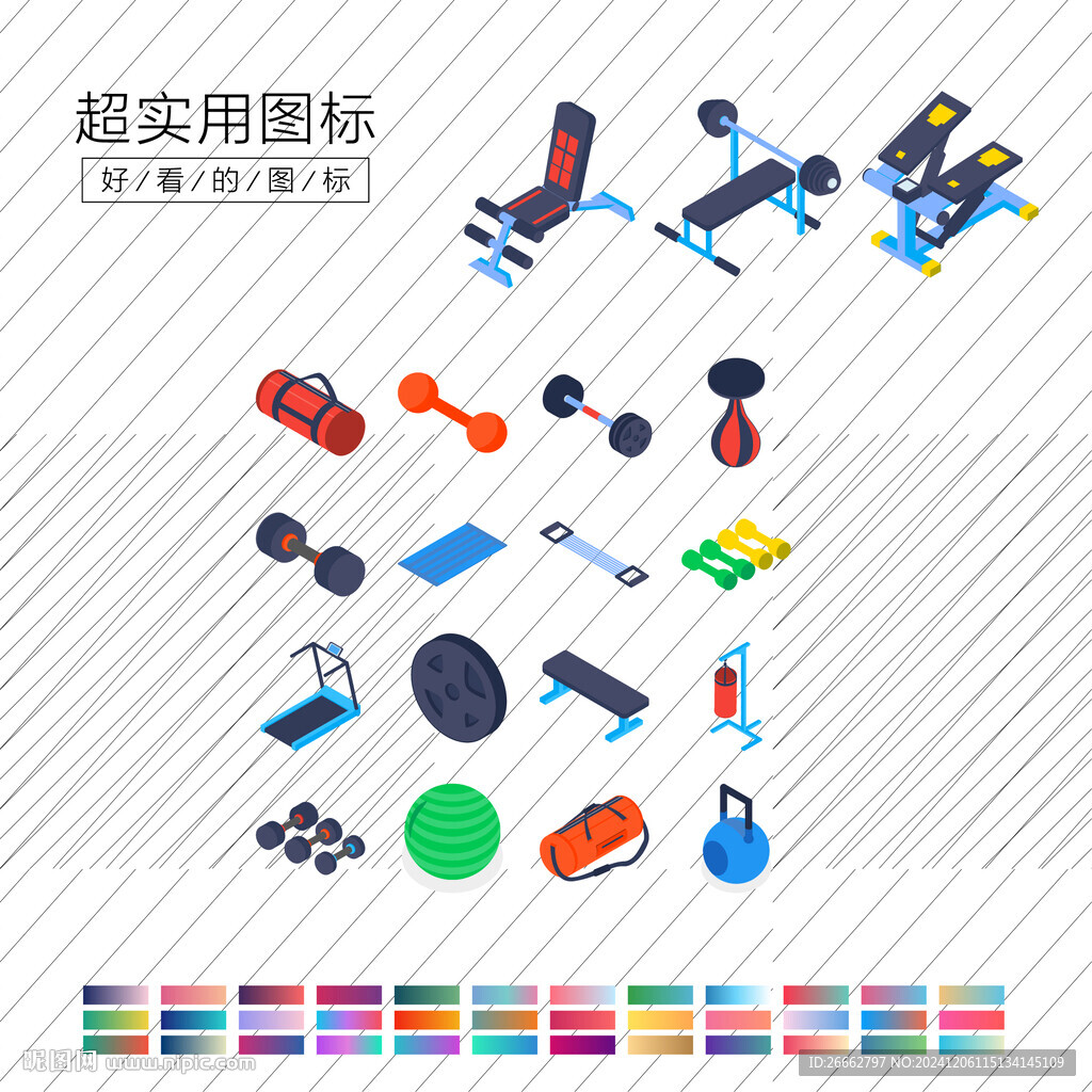 立体健身器材