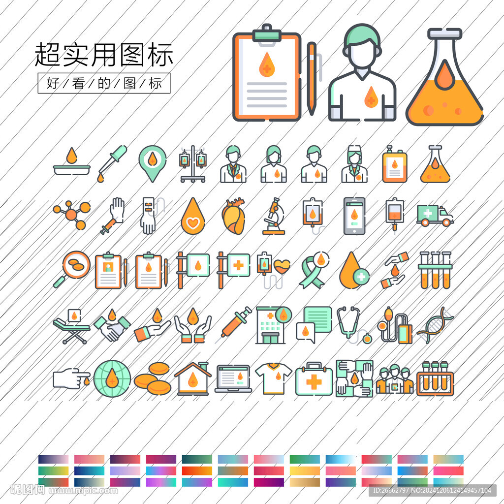献血图标