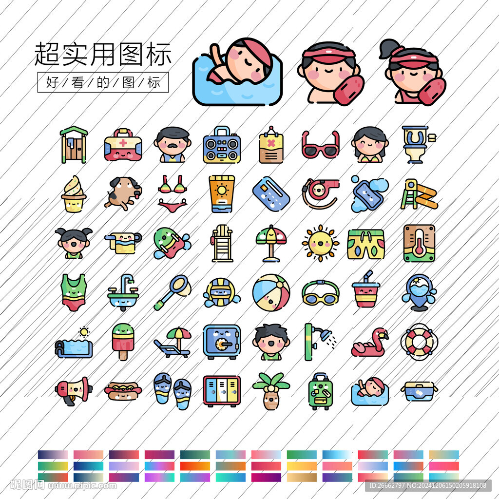 儿童游泳