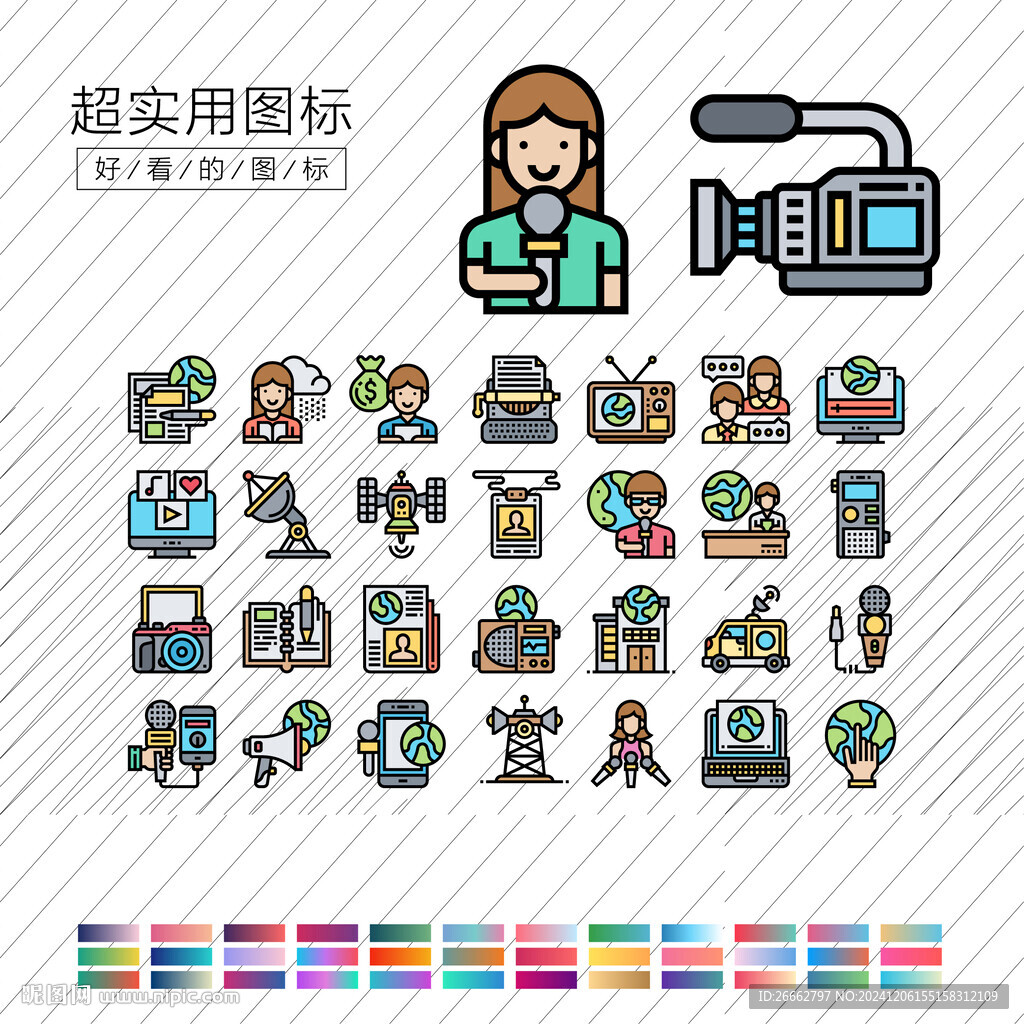 记者