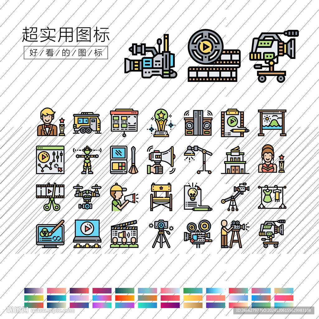视频制作
