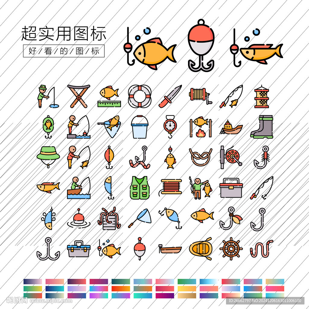 钓鱼