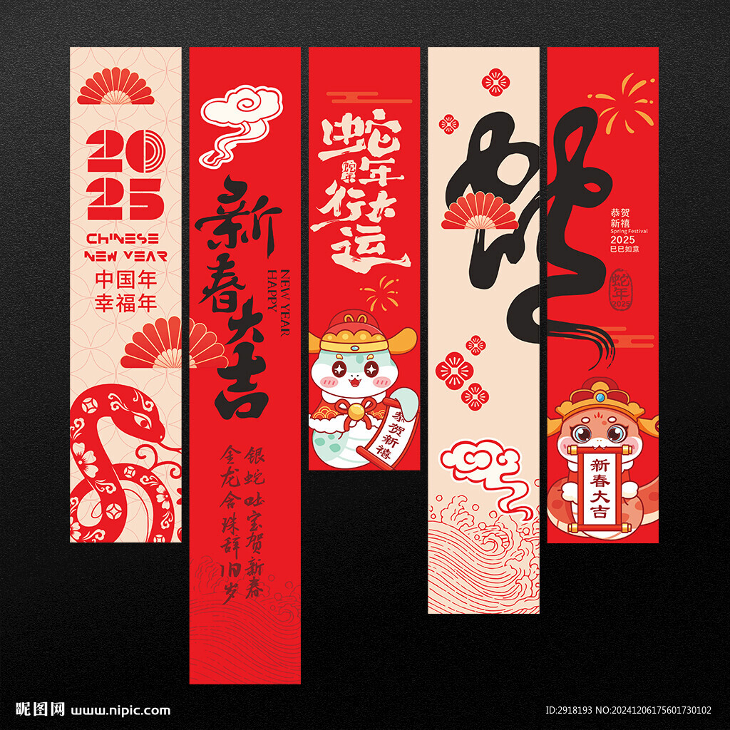 新年挂布
