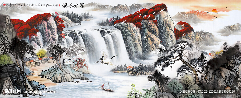 富水长流国画