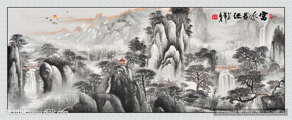 富水长流国画