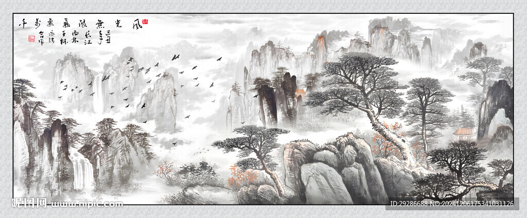 国画山水