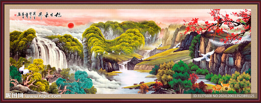 国画