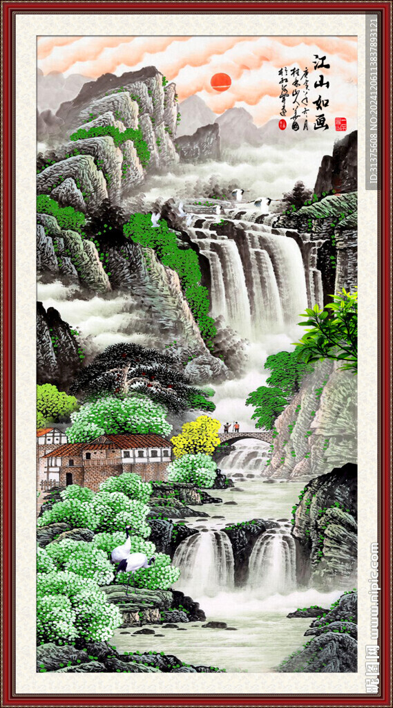 源远流长