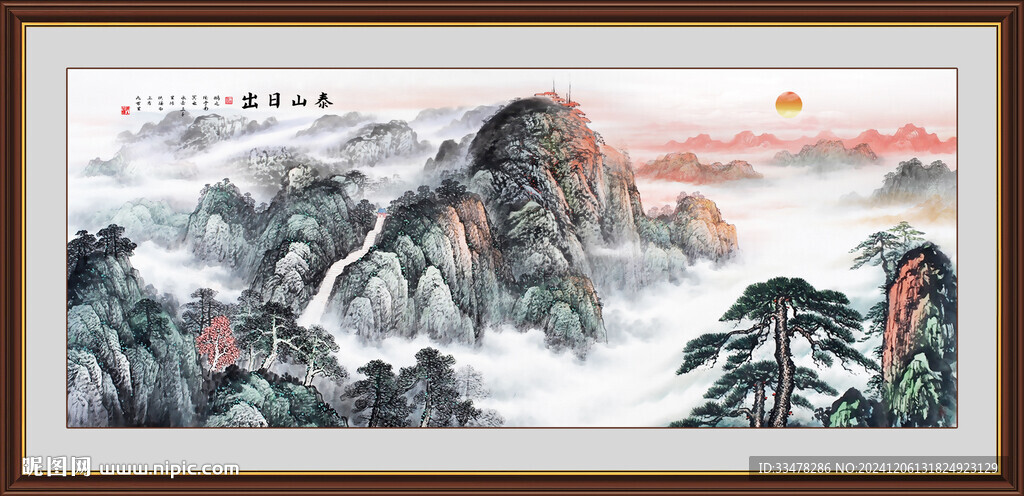 泰山日出客厅书房挂画