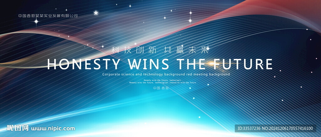 蓝色科技KV
