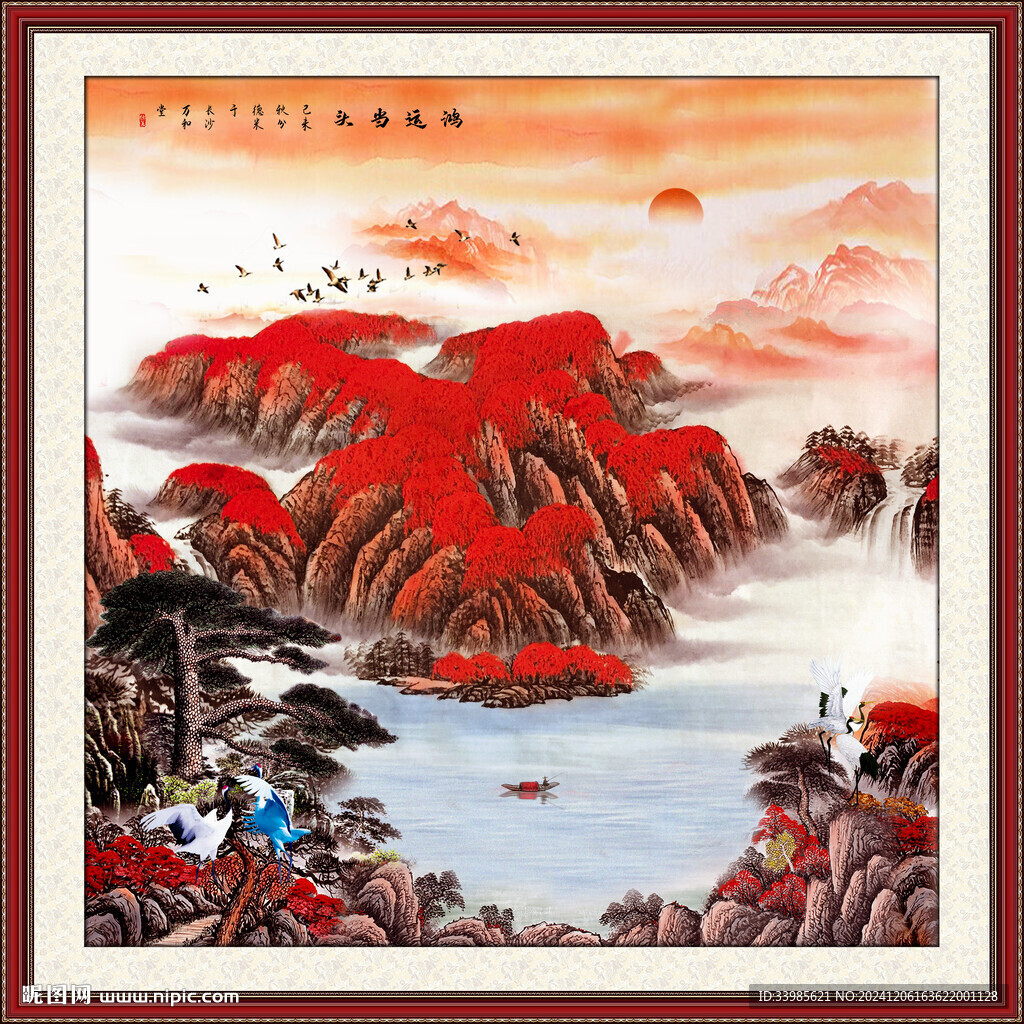 风水画