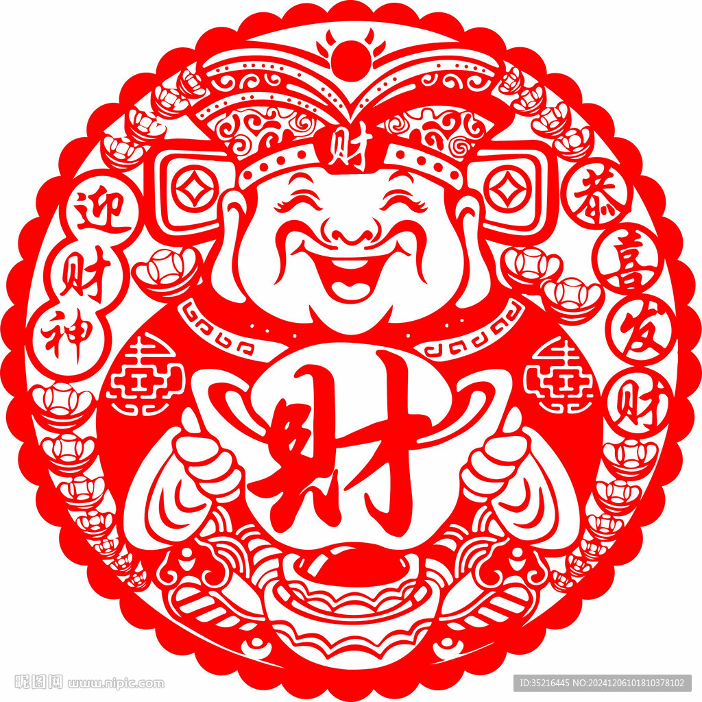 窗花