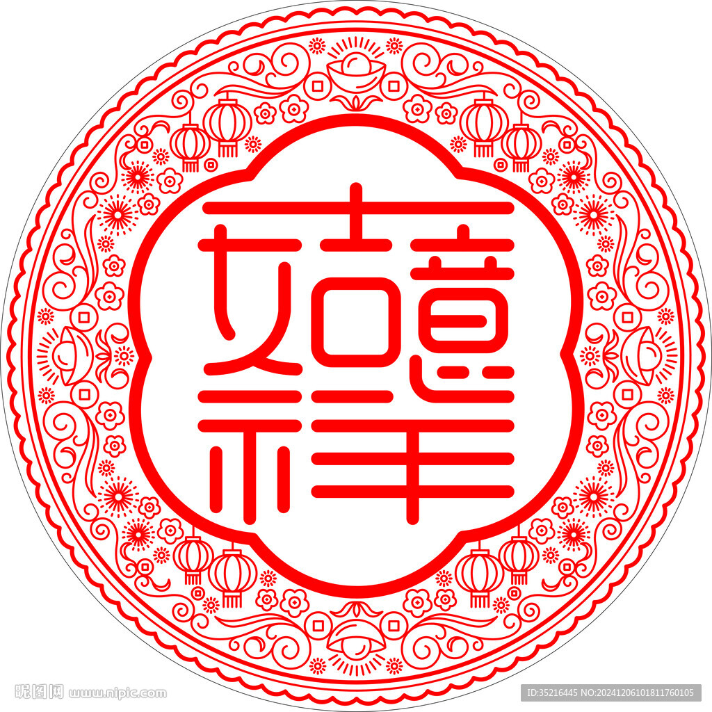 窗花