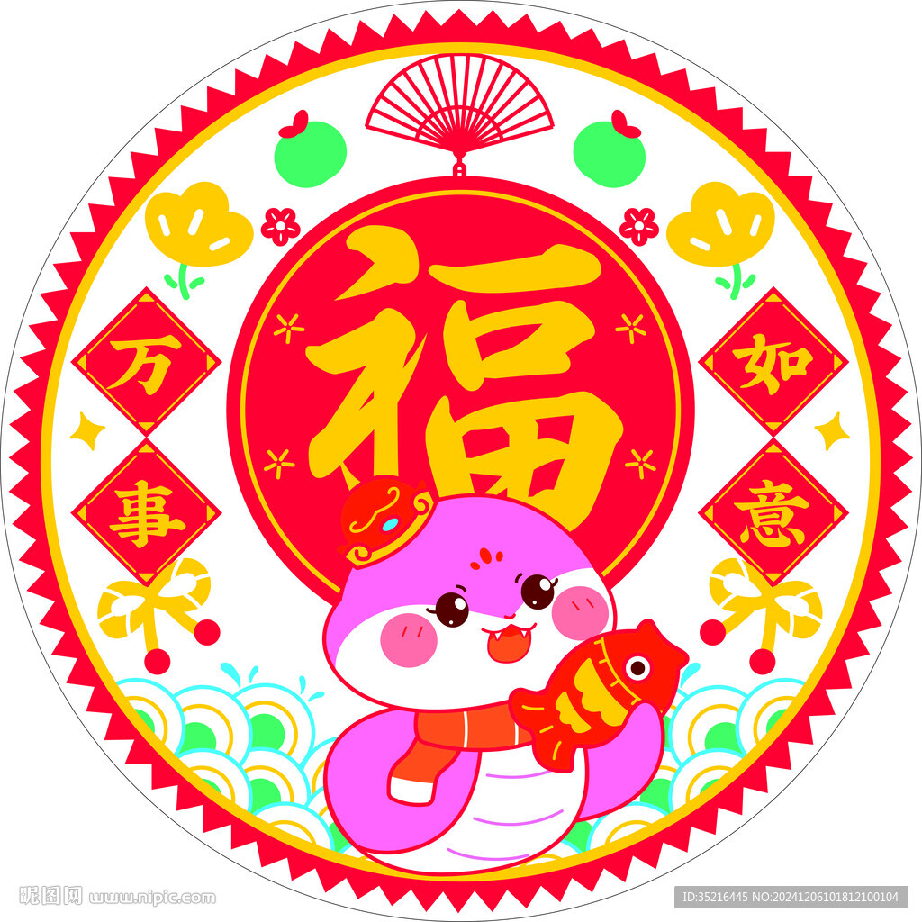 窗花
