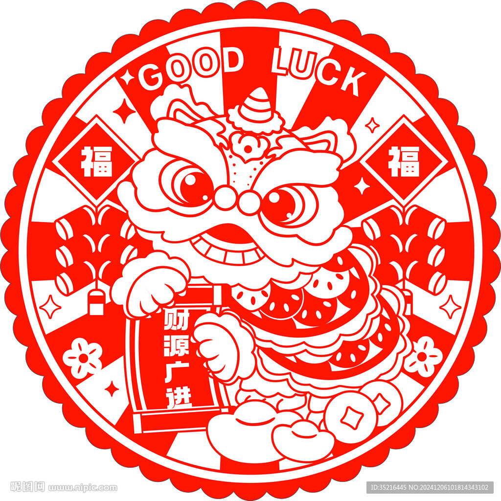 窗花
