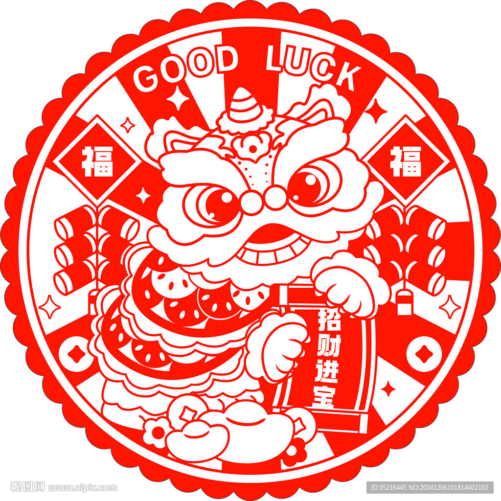 窗花