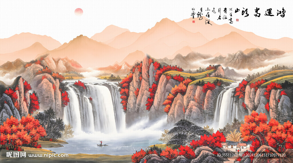 山水画