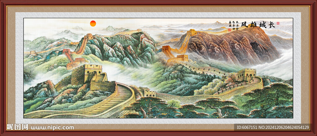长城装饰画