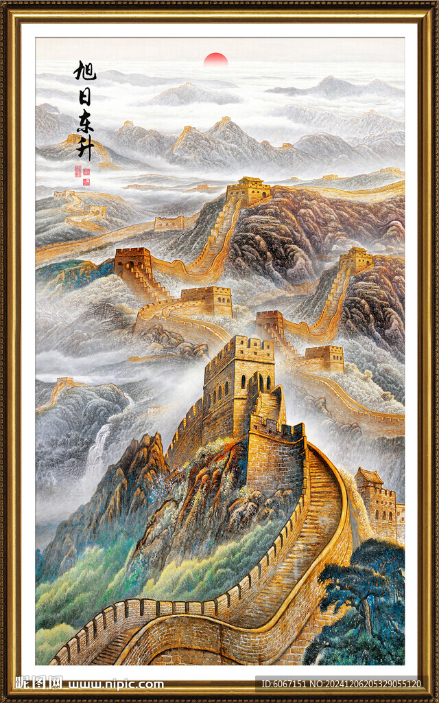 长城玄关画