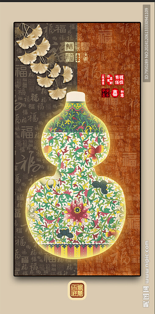 新中式高端装饰画 
