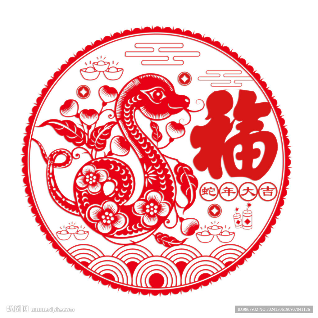 2025蛇年窗花
