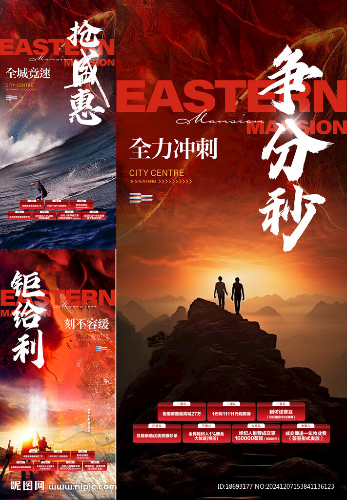 冲刺 业绩