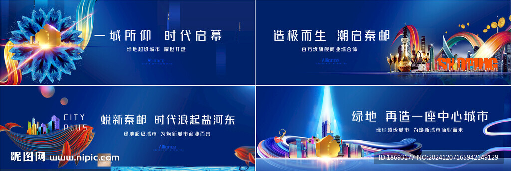   商业地产  